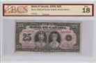 1935 RARE BANK OF CANADA $25 NOTE BCS  FINE-18 SERIAL #A004059