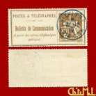 FRANCE -TIMBRE TELEPHONE N°25 -VIEVIGNE le 31/12/1910 DERNIER JOUR D'UTILISATION