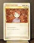 Bill 030/032 CLF - Pokemon Card Game Classic Japanese