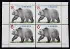 nystamps Canada Stamp Mint OG NH     U24x3804