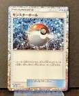 Pokéball 024/032 CLK - Pokemon Card Game Classic Japanese